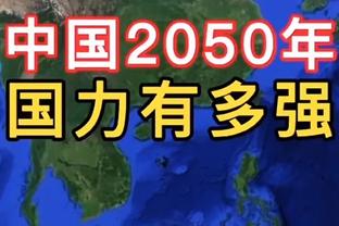 B席：金球提名没有集体荣誉重要，因为是后者让你获得了入选机会